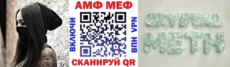 Amphetamine Premium  дарнет шоп  Ладушкин 