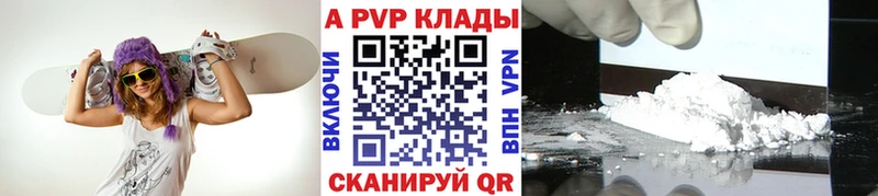 купить   Ладушкин  blacksprut ссылка  Alpha PVP Crystall 