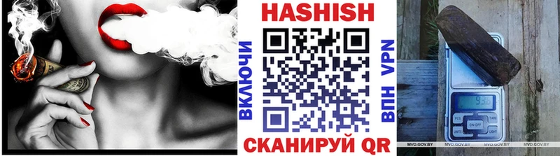 ГАШИШ hashish  Ладушкин 