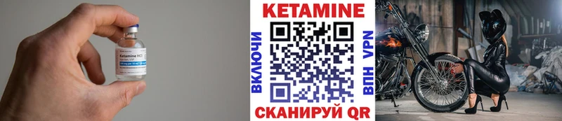 Кетамин VHQ  где продают наркотики  mega зеркало  Ладушкин 
