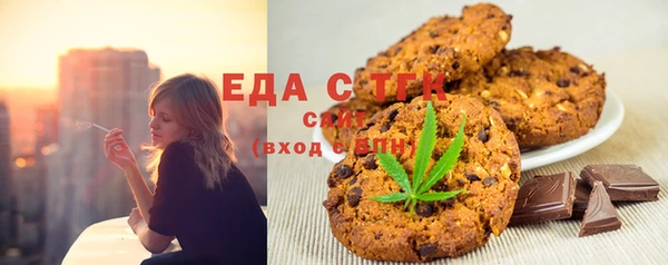 мефедрон VHQ Балабаново