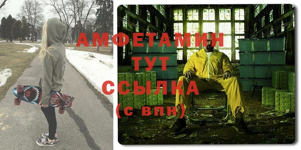 эйфоретик Баксан