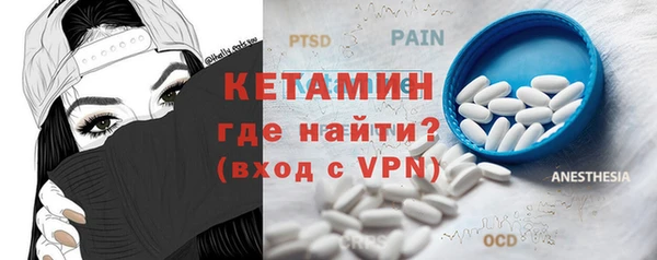 мефедрон VHQ Балабаново