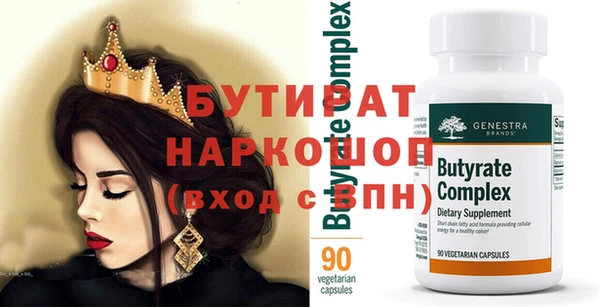 мефедрон VHQ Балабаново