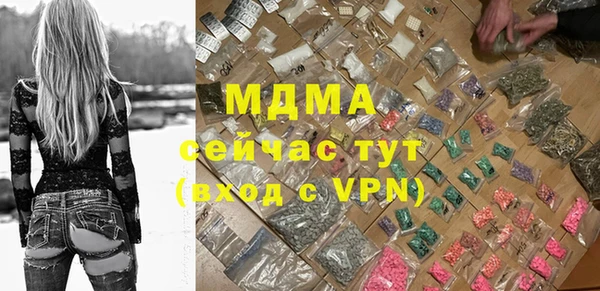 мефедрон VHQ Балабаново