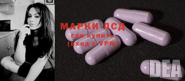 мефедрон VHQ Балабаново