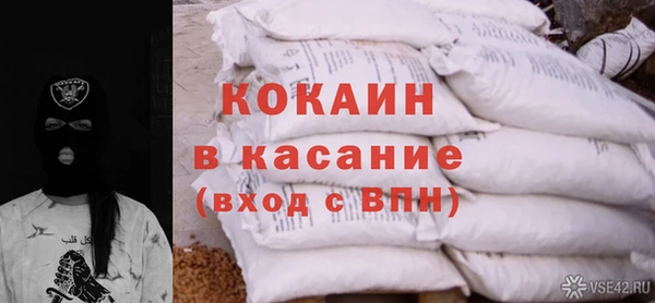 мефедрон VHQ Балабаново