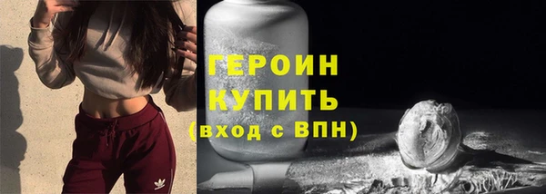 эйфоретик Баксан