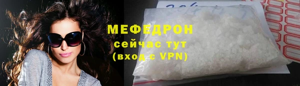 мефедрон VHQ Балабаново