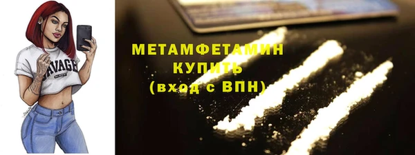 эйфоретик Баксан