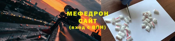эйфоретик Баксан