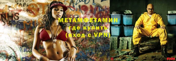 мефедрон VHQ Балабаново