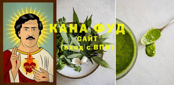 альфа пвп VHQ Сафоново