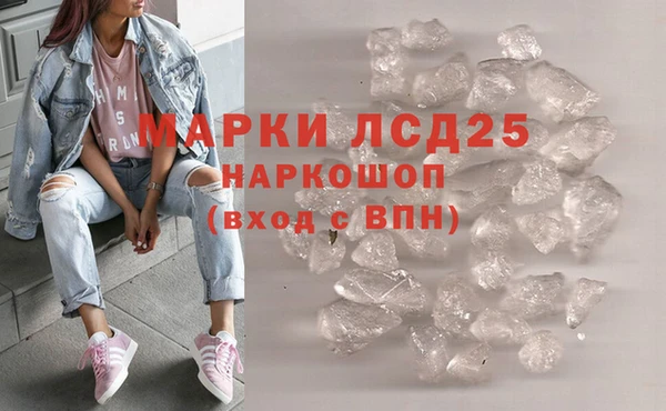 мефедрон VHQ Балабаново