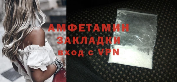 эйфоретик Баксан