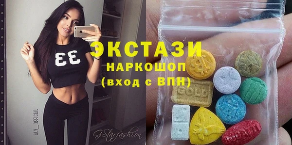 мефедрон VHQ Балабаново