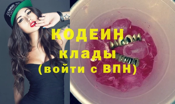 мефедрон VHQ Балабаново
