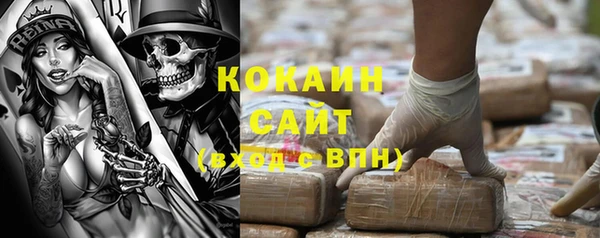 кокаин колумбия Балахна