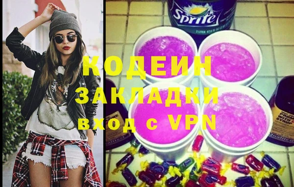 каннабис Саяногорск