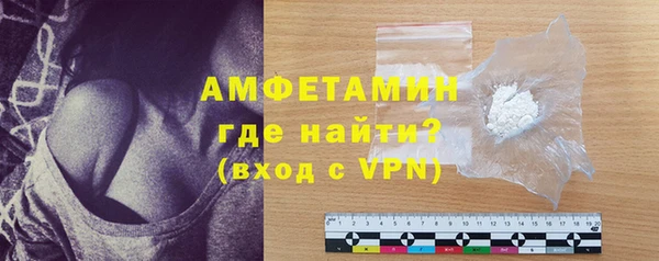 эйфоретик Баксан