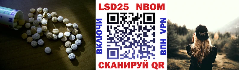 LSD-25 экстази кислота  сколько стоит  Ладушкин 