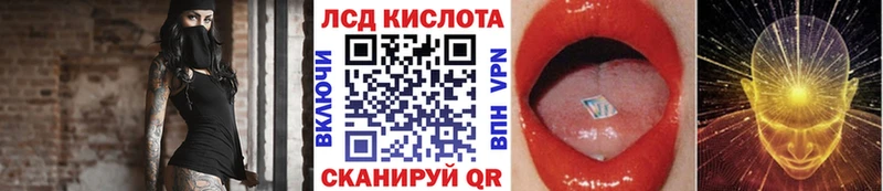 Марки NBOMe 1,8мг  купить наркотик  Ладушкин 
