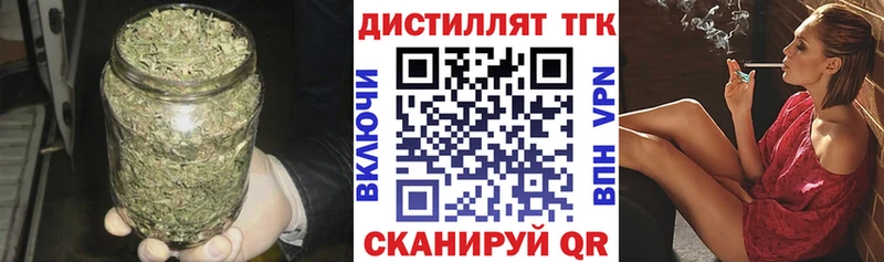 даркнет сайт  Ладушкин  Дистиллят ТГК гашишное масло 